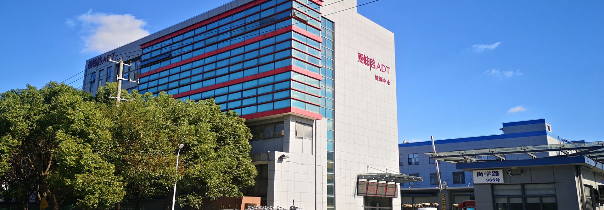 厦门魏泉产业园区管理有限公司